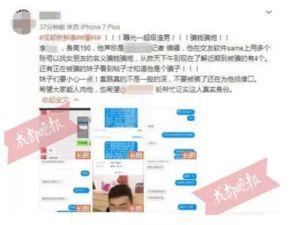 四美最新爆料消息新闻,揭秘娱乐圈幕后真相